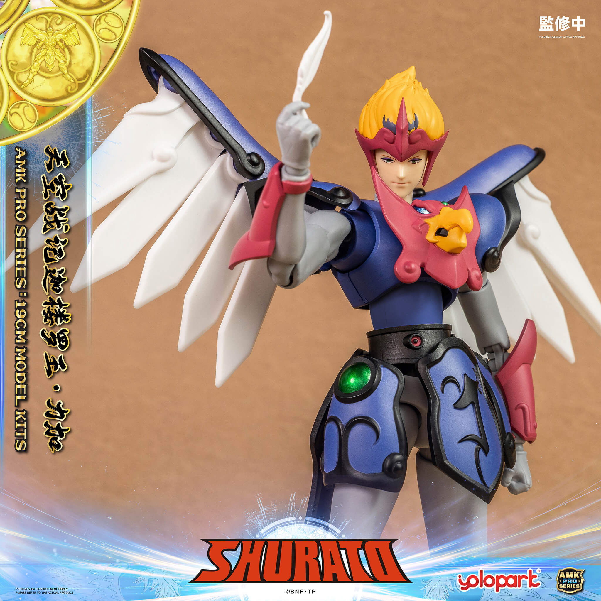 SHURATO - 19cm Reiga Model Kit - AMK PRO Series