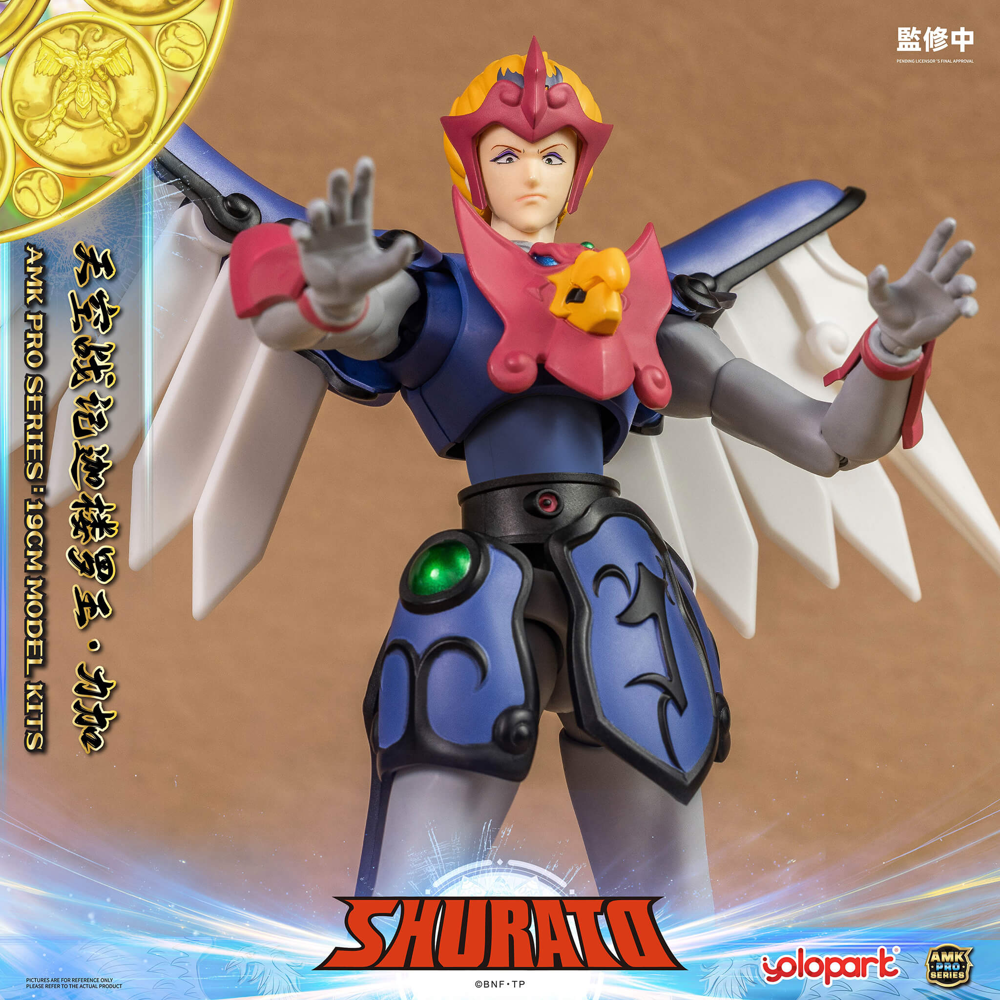 SHURATO - 19cm Reiga Model Kit - AMK PRO Series