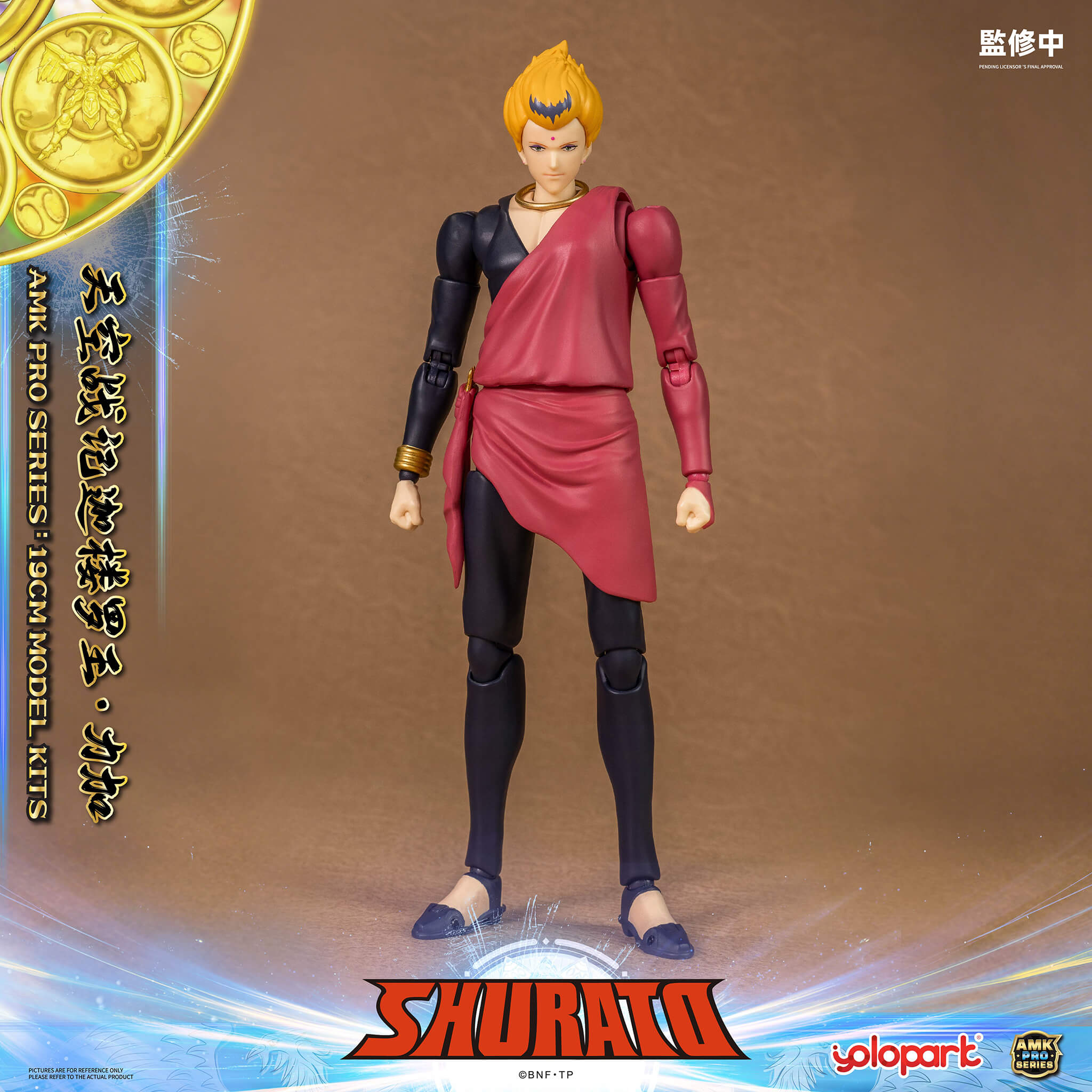 SHURATO - 19cm Reiga Model Kit - AMK PRO Series