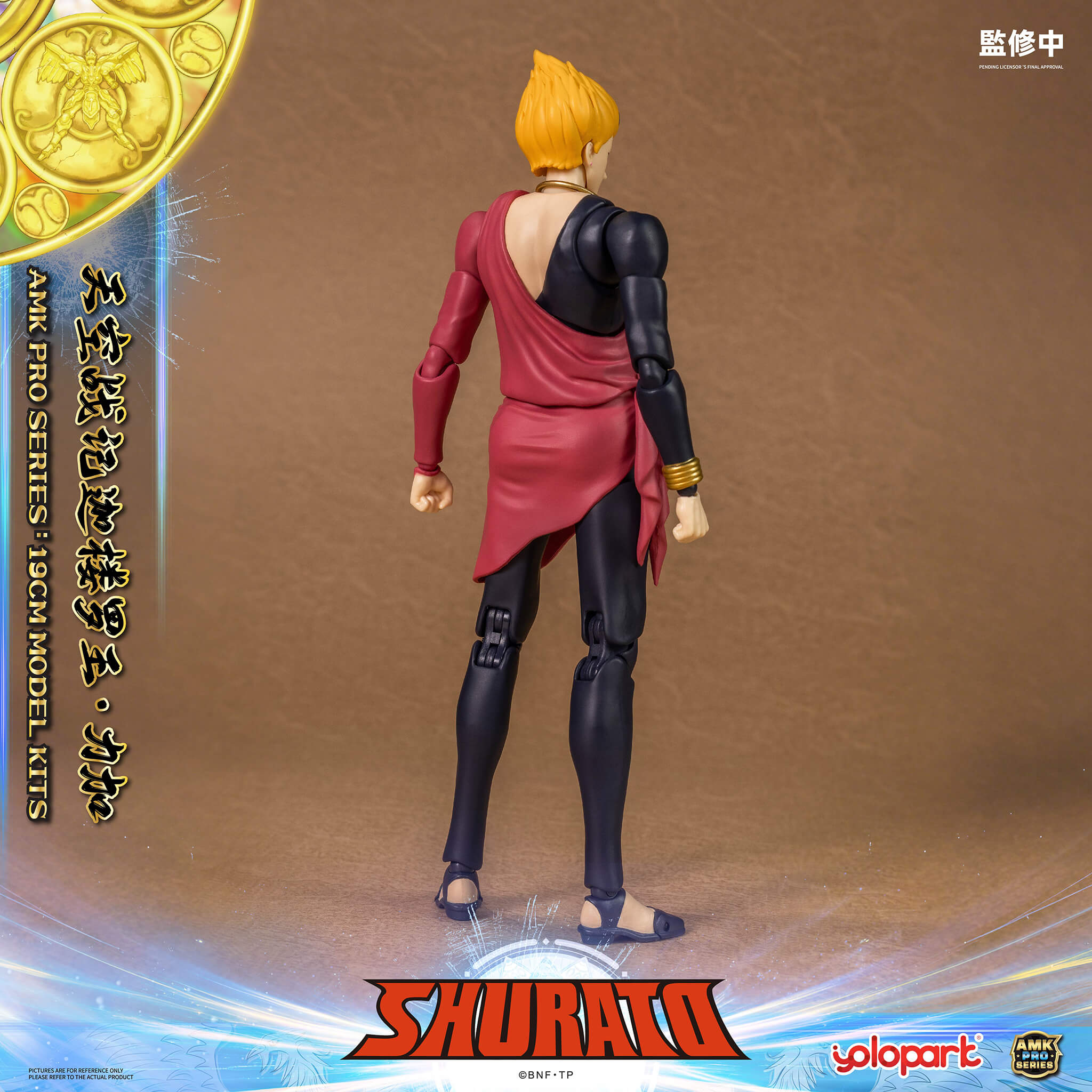 SHURATO - 19cm Reiga Model Kit - AMK PRO Series