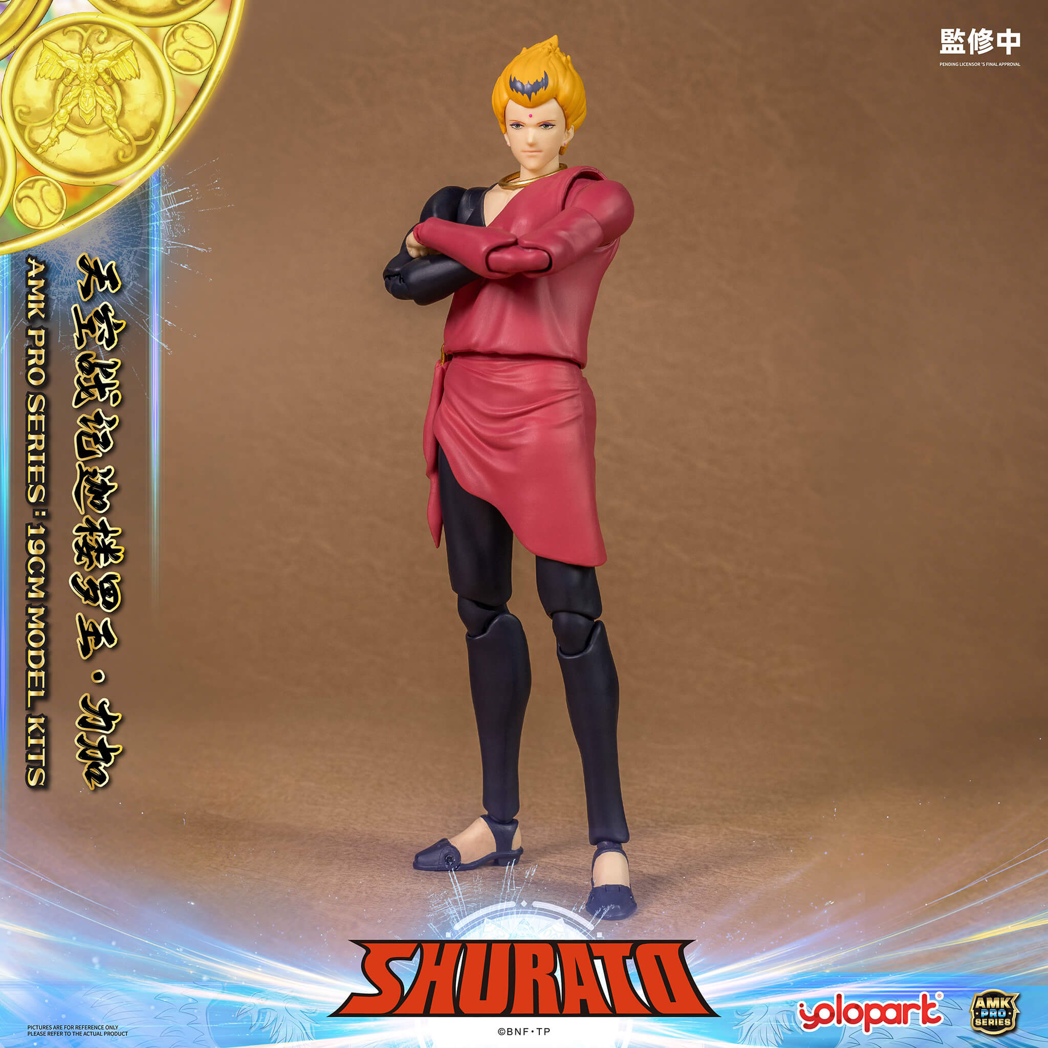 SHURATO - 19cm Reiga Model Kit - AMK PRO Series