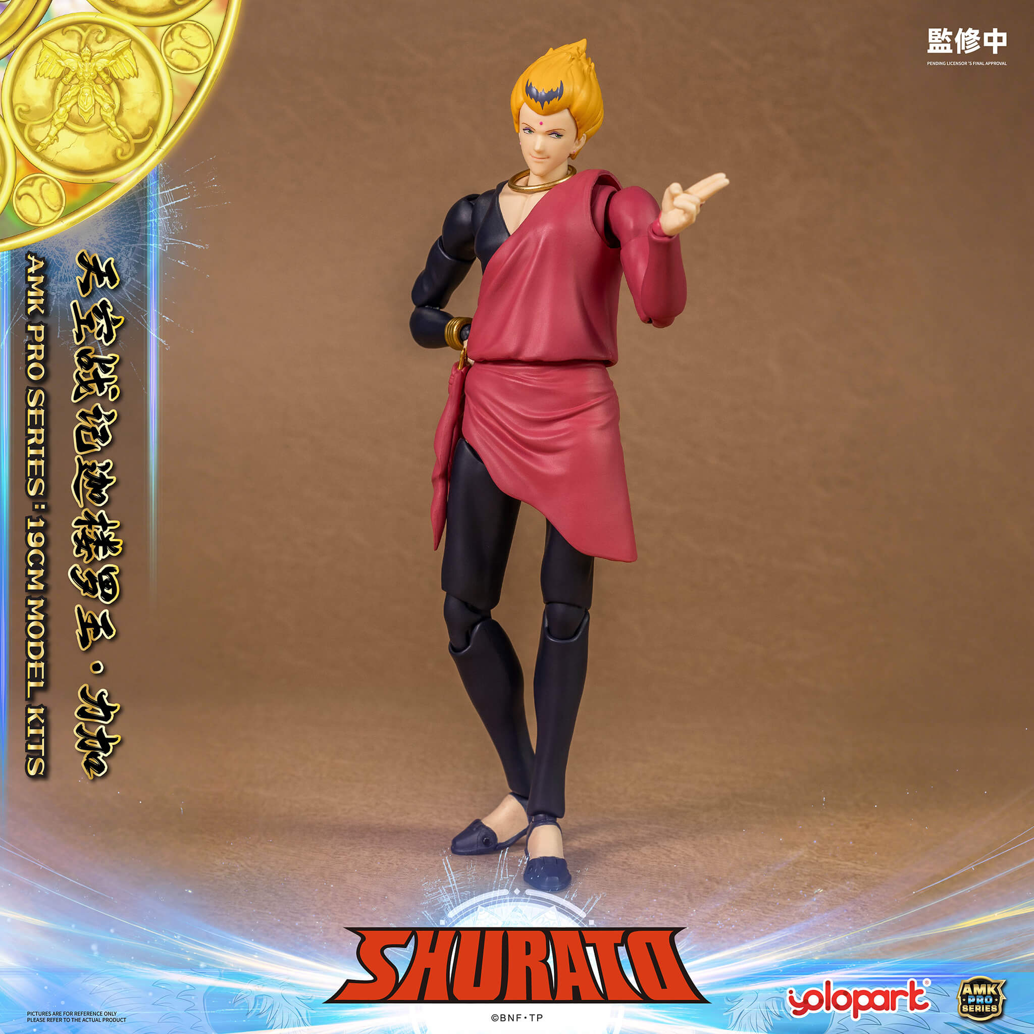 SHURATO - 19cm Reiga Model Kit - AMK PRO Series
