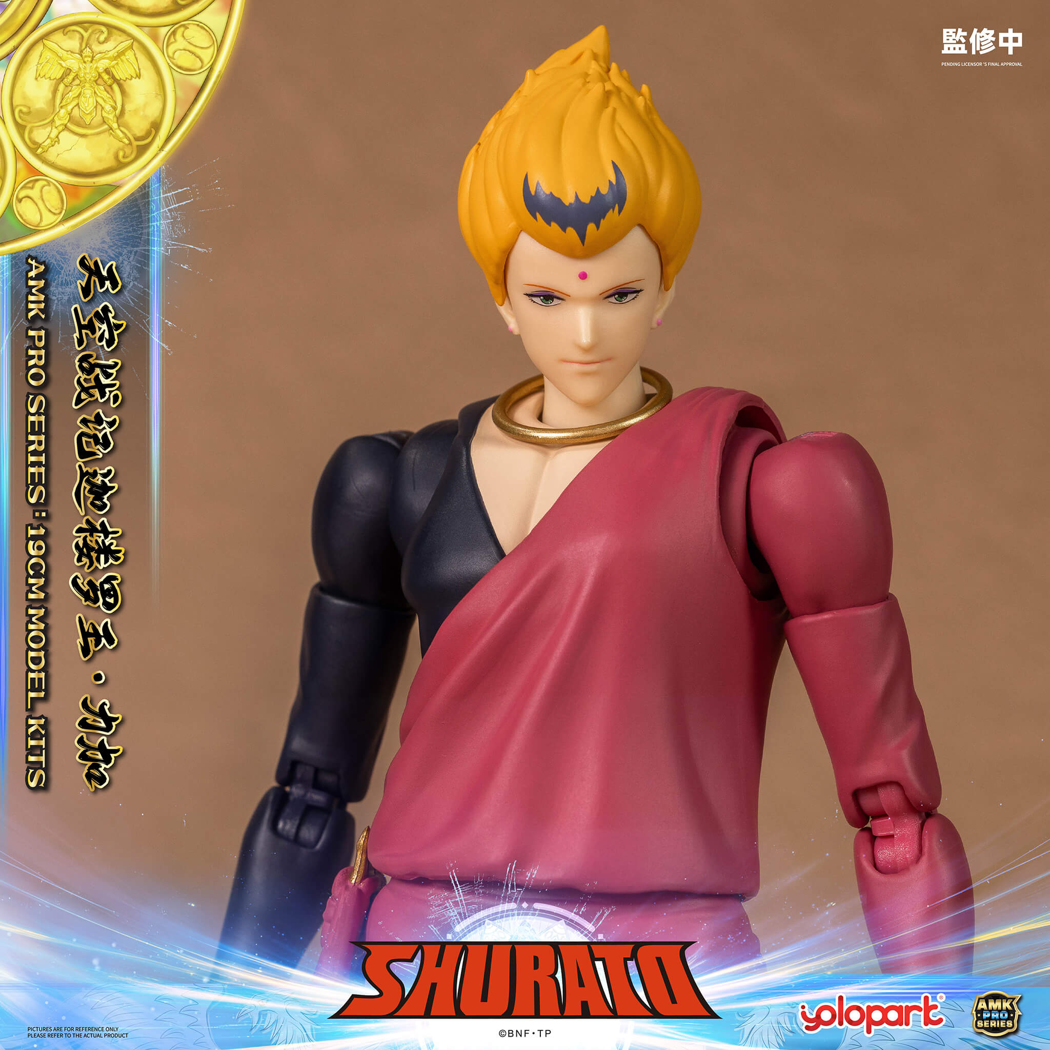 SHURATO - 19cm Reiga Model Kit - AMK PRO Series