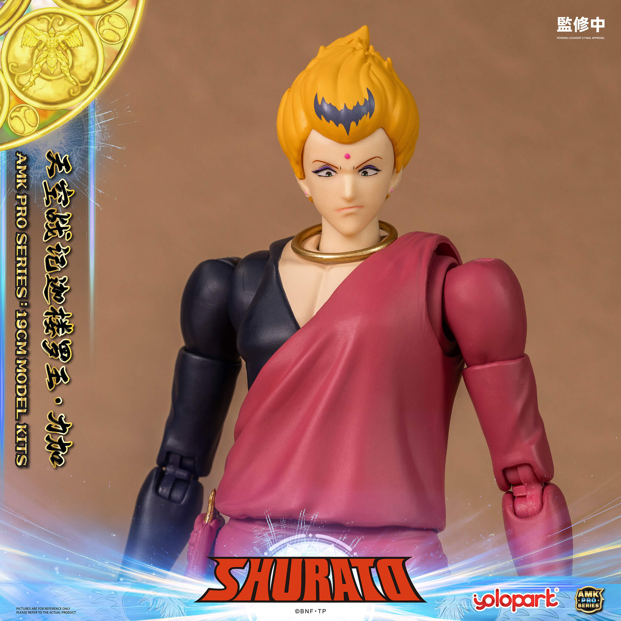 SHURATO - 19cm Reiga Model Kit - AMK PRO Series