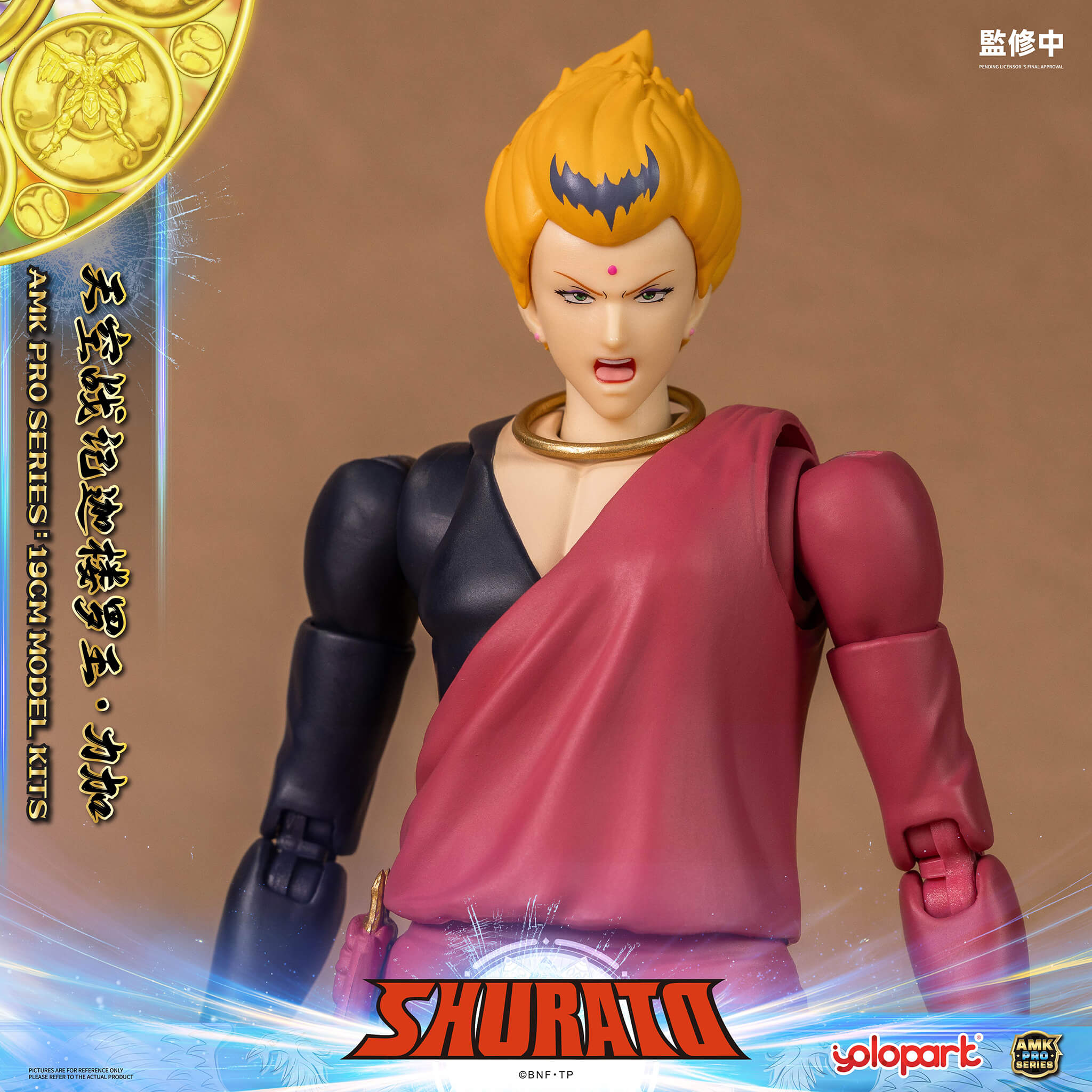 SHURATO - 19cm Reiga Model Kit - AMK PRO Series
