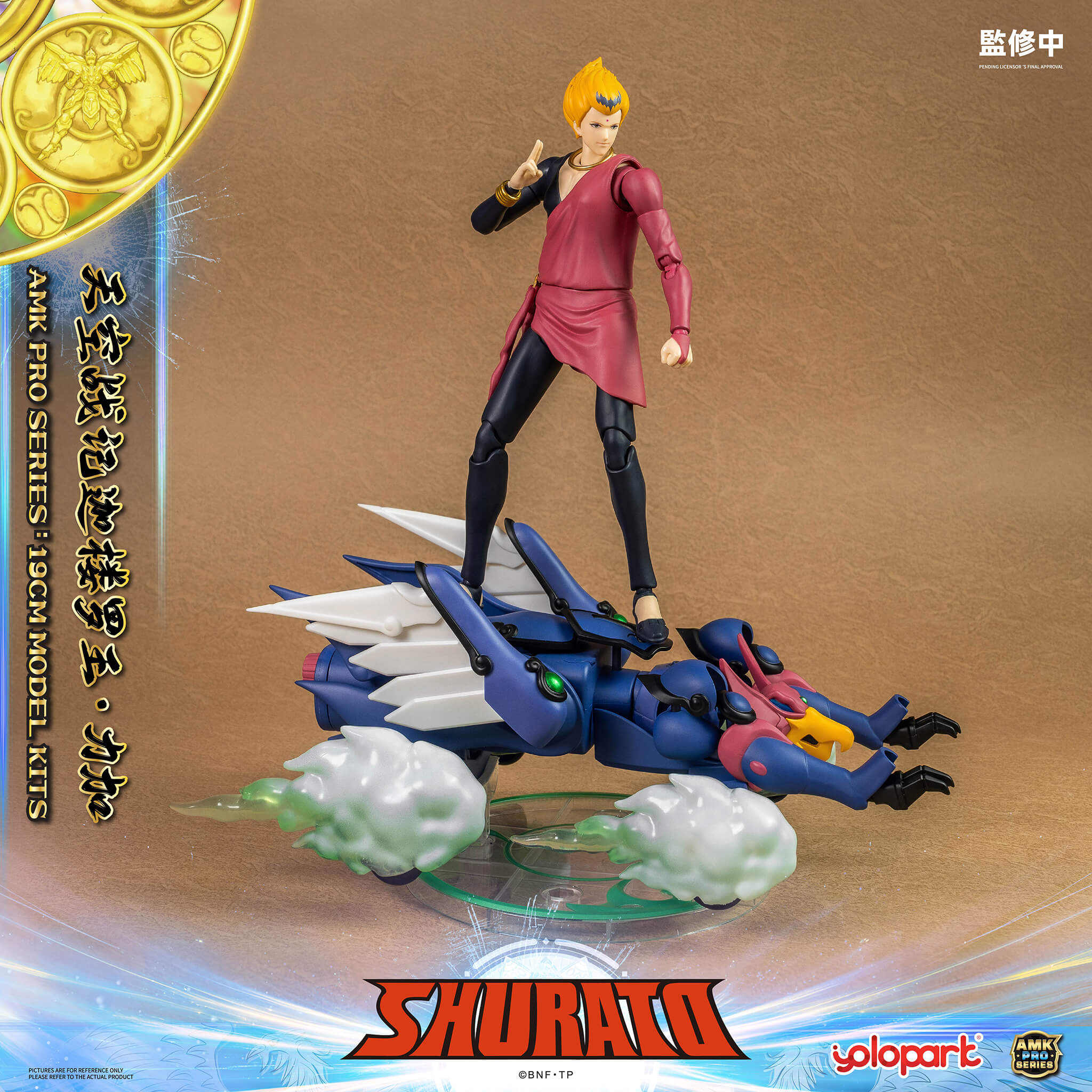 SHURATO - 19cm Reiga Model Kit - AMK PRO Series