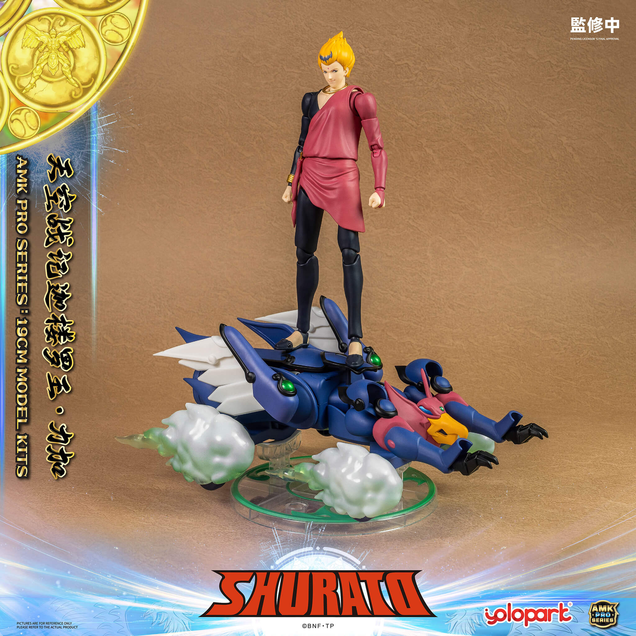 SHURATO - 19cm Reiga Model Kit - AMK PRO Series