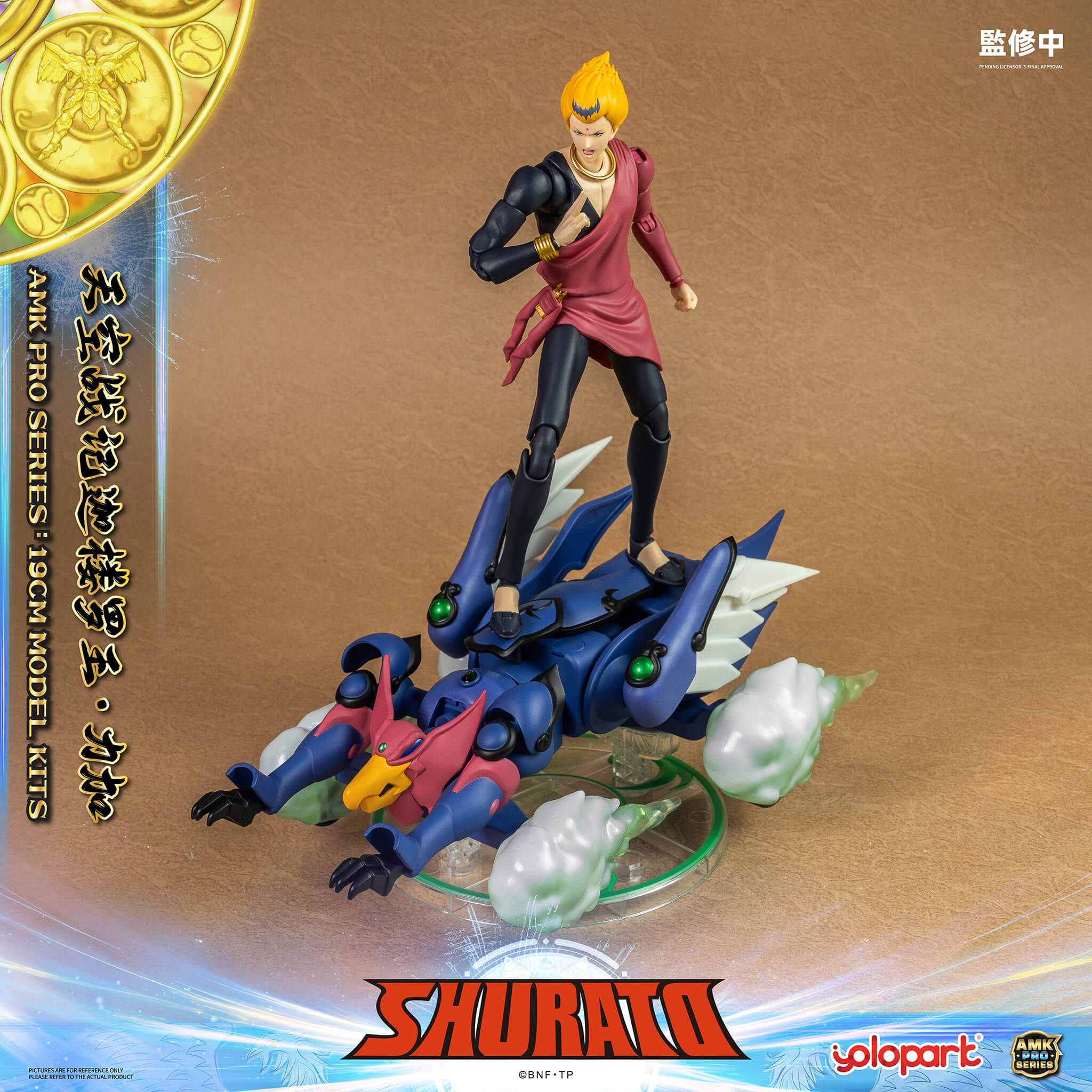 SHURATO - 19cm Reiga Model Kit - AMK PRO Series