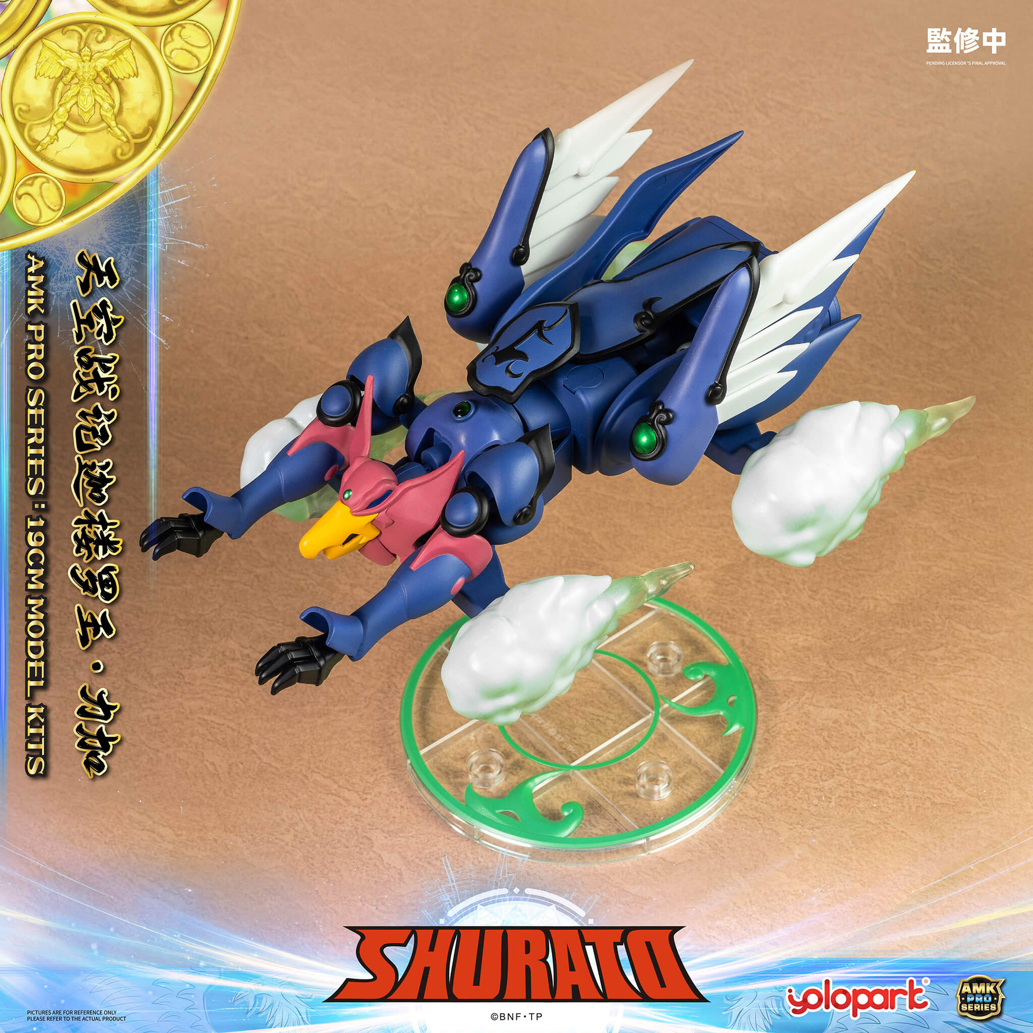 SHURATO - 19cm Reiga Model Kit - AMK PRO Series