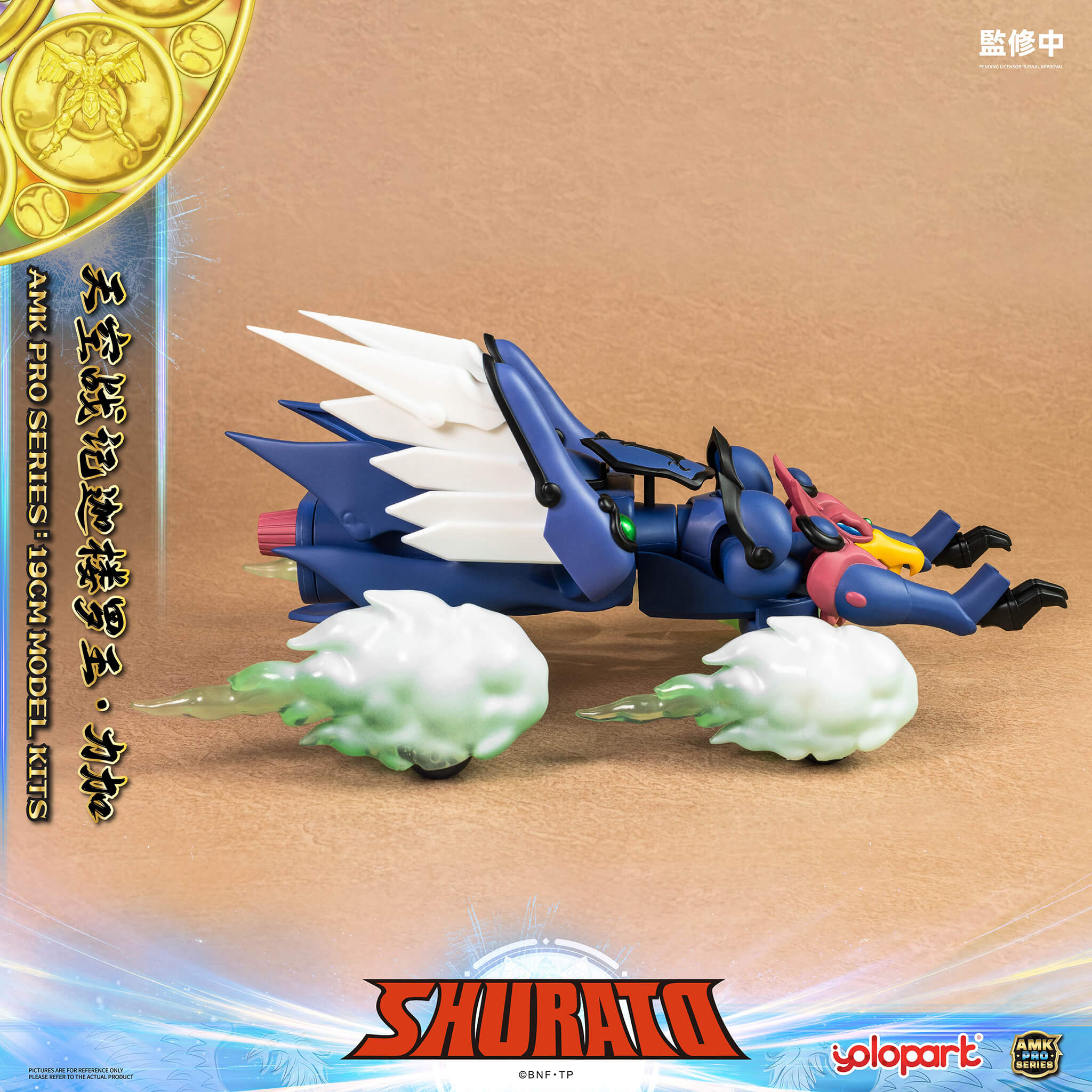 SHURATO - 19cm Reiga Model Kit - AMK PRO Series