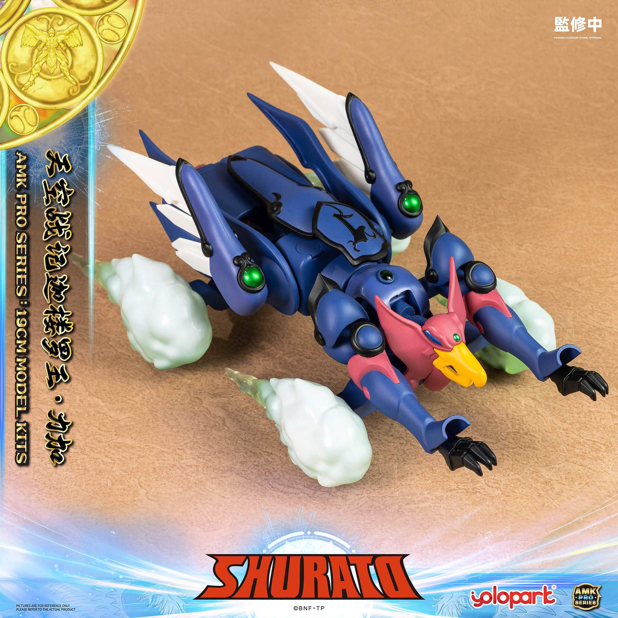 SHURATO - 19cm Reiga Model Kit - AMK PRO Series