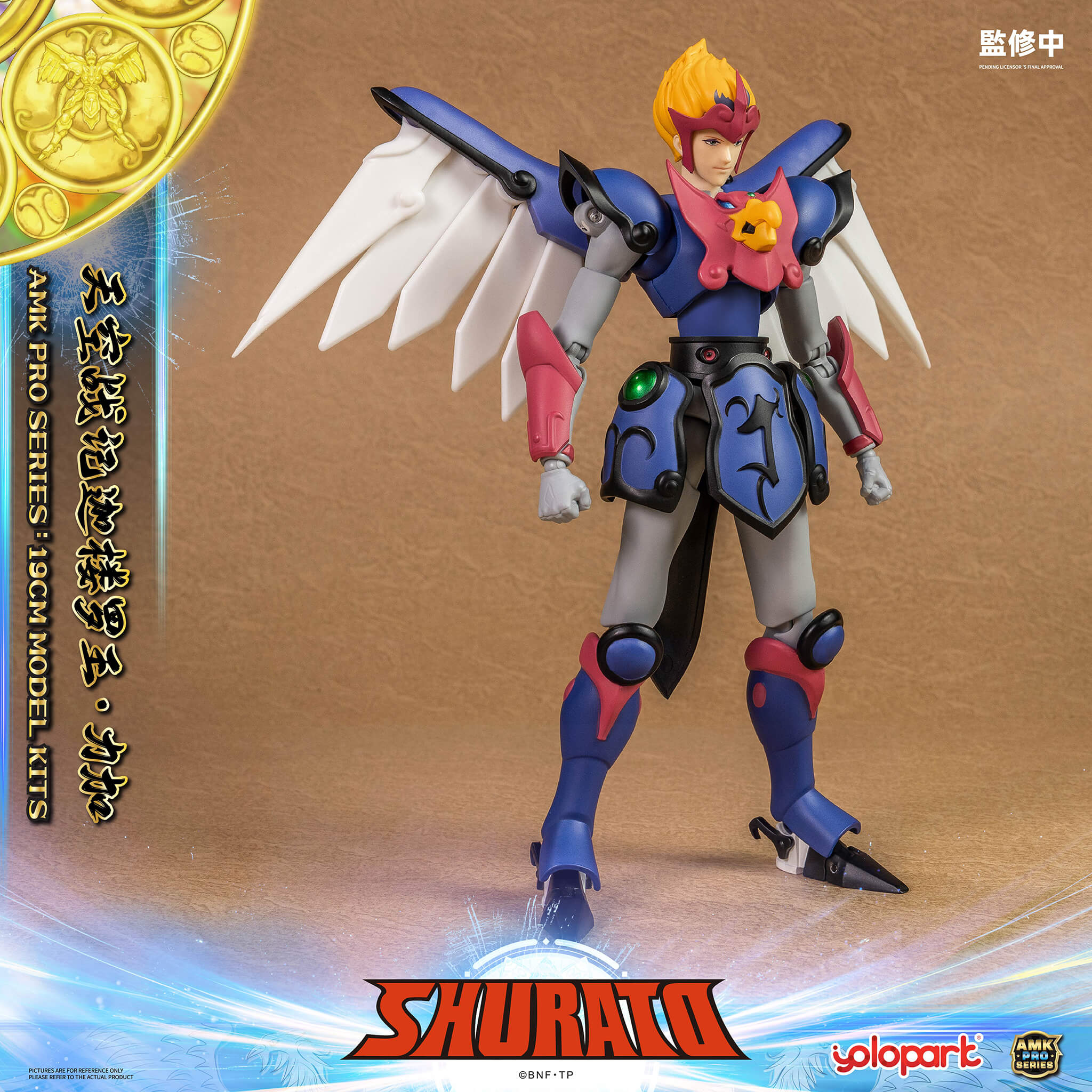 SHURATO - 19cm Reiga Model Kit - AMK PRO Series