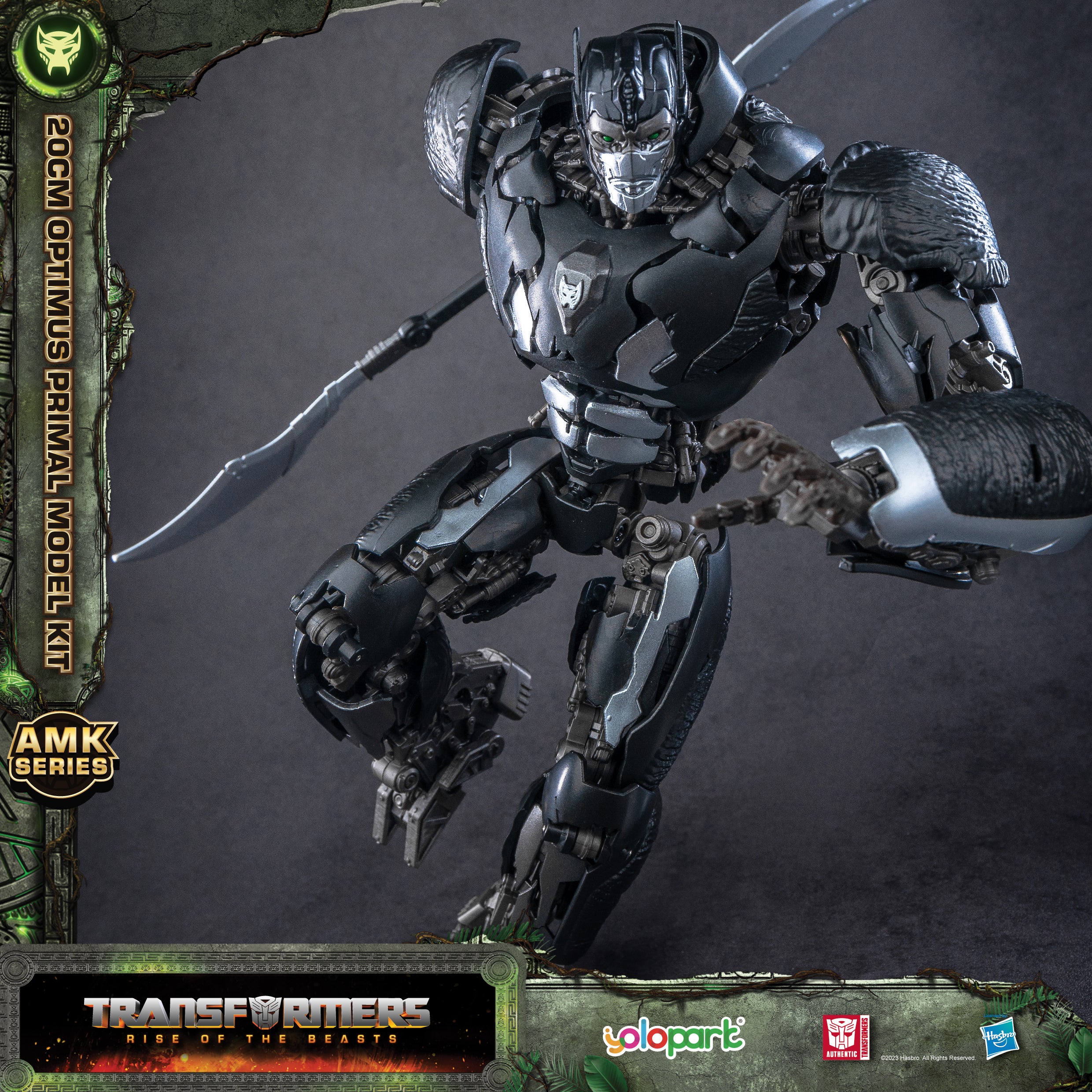 Transformers: Rise of the Beasts - 20cm Optimus Primal Model Kit - AMK Series