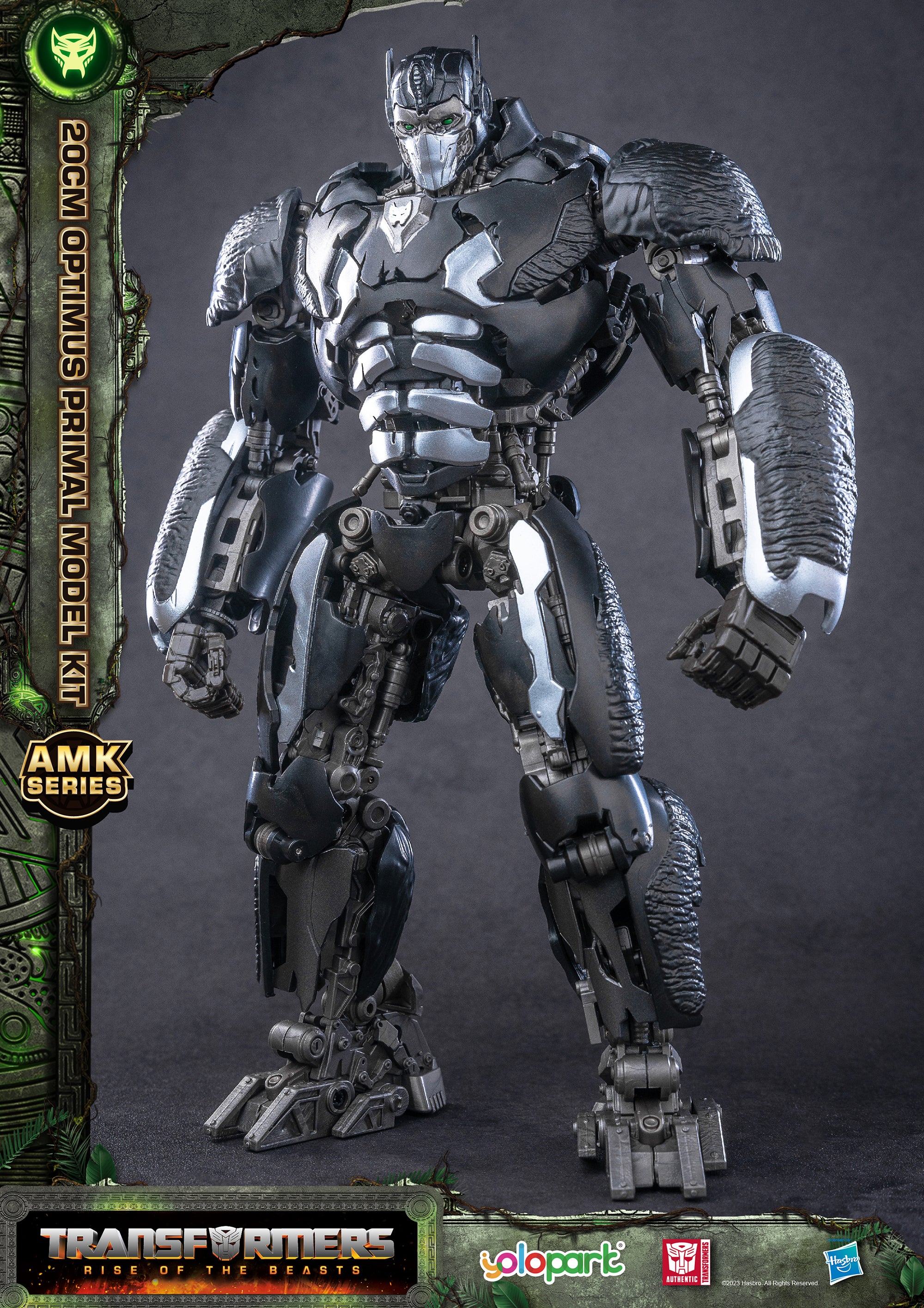 Transformers: Rise of the Beasts - 20cm Optimus Primal Model Kit - AMK Series