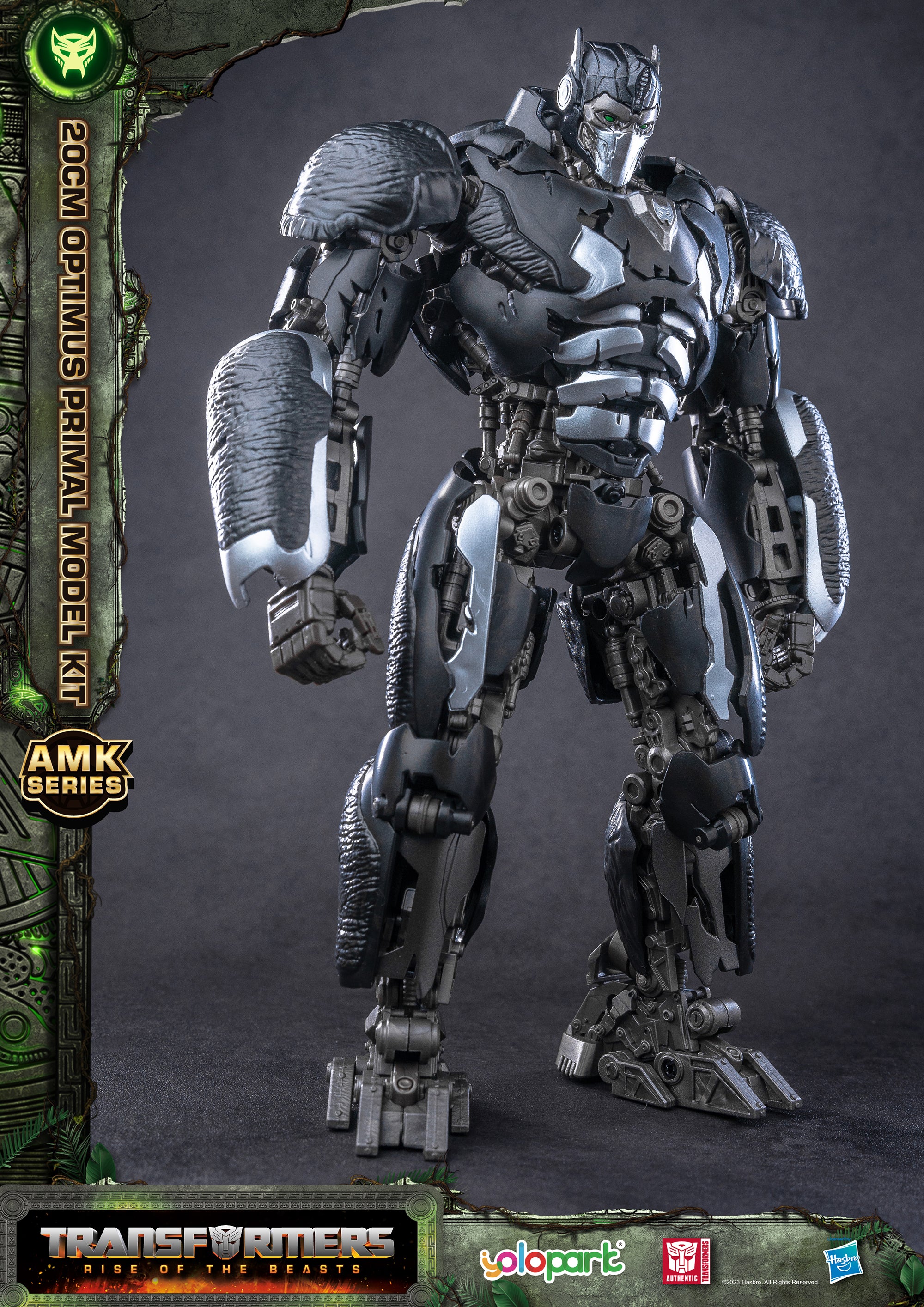 Transformers: Rise of the Beasts - 20cm Optimus Primal Model Kit - AMK Series