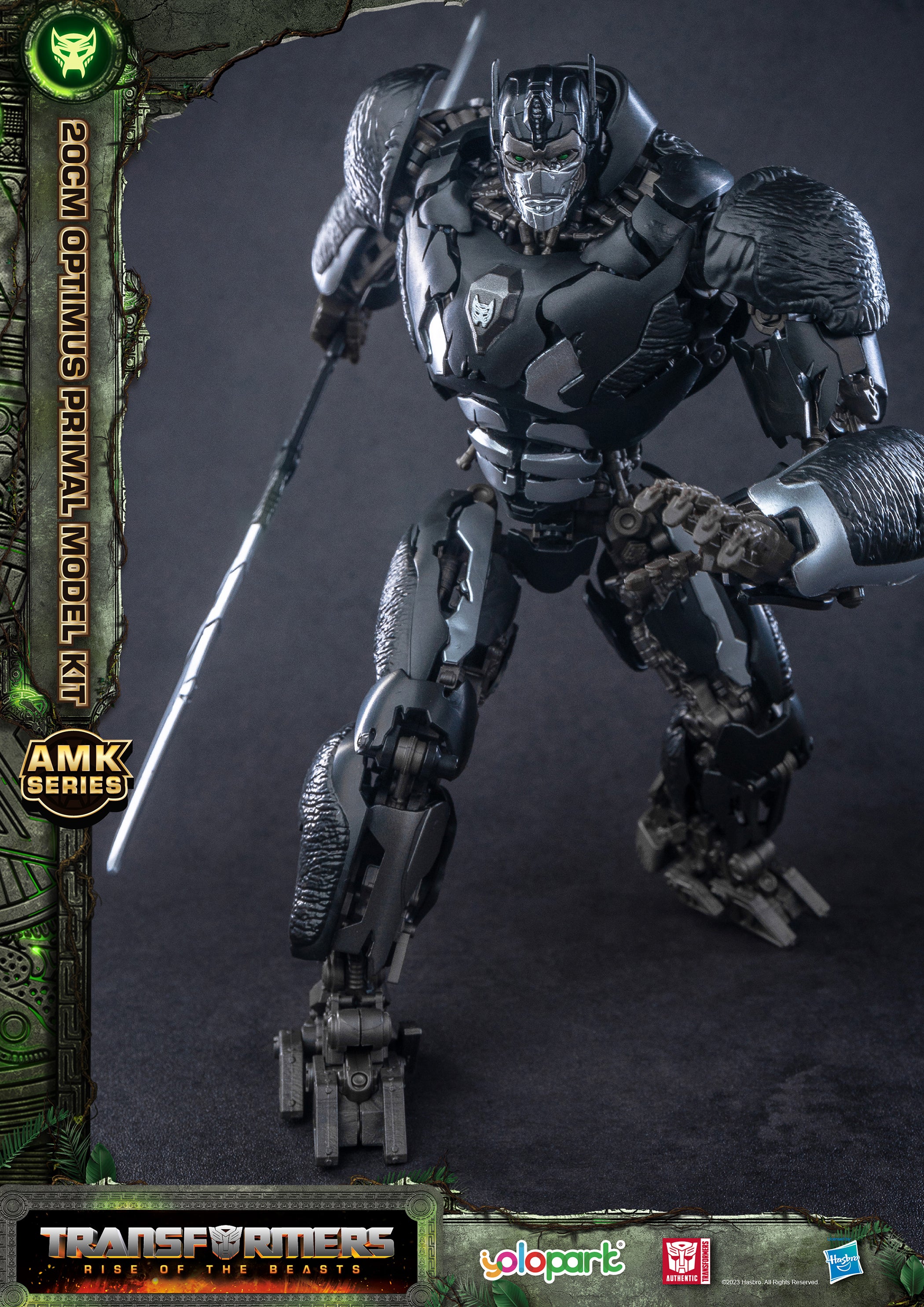 Transformers: Rise of the Beasts - 20cm Optimus Primal Model Kit - AMK Series