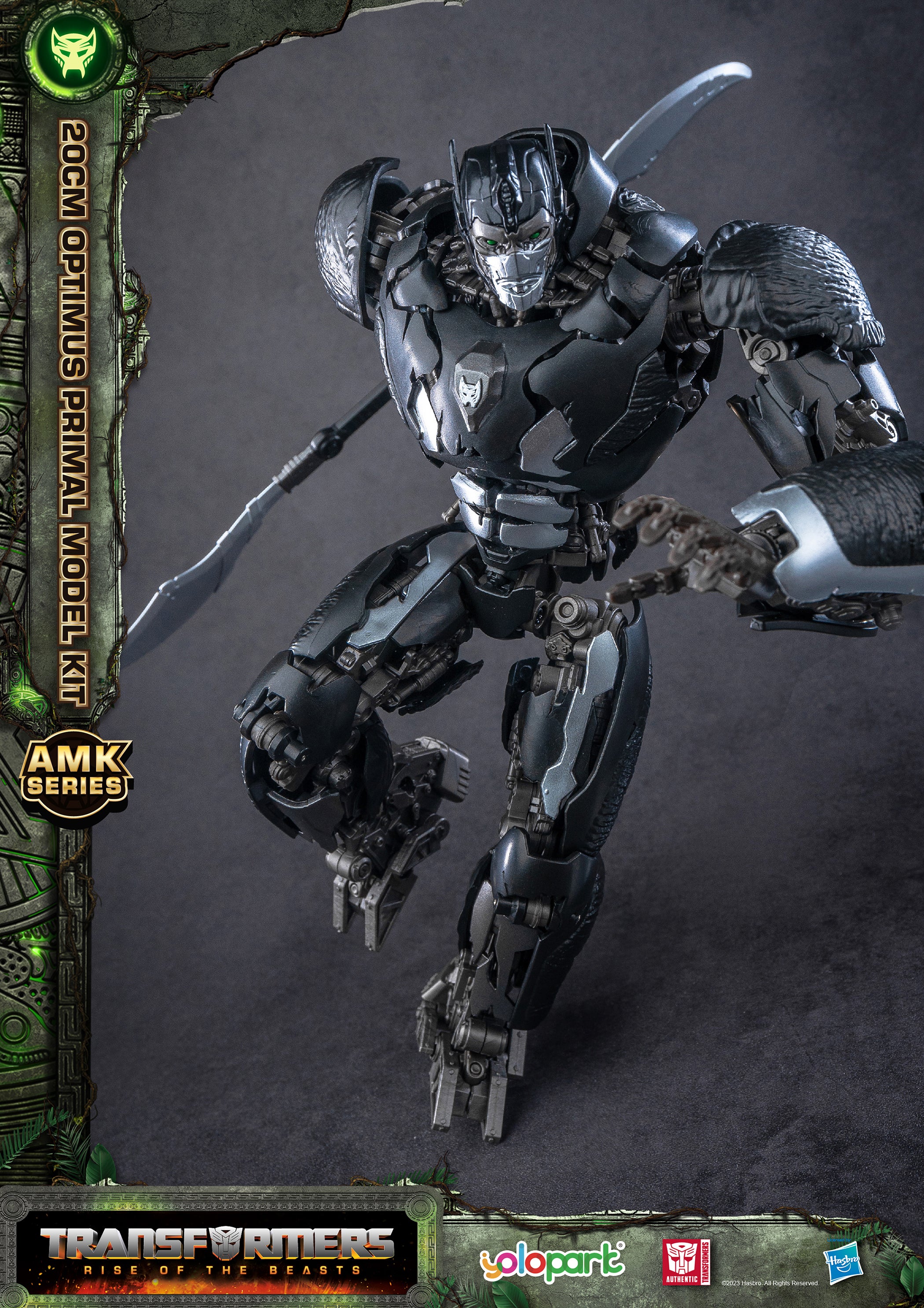Transformers: Rise of the Beasts - 20cm Optimus Primal Model Kit - AMK Series