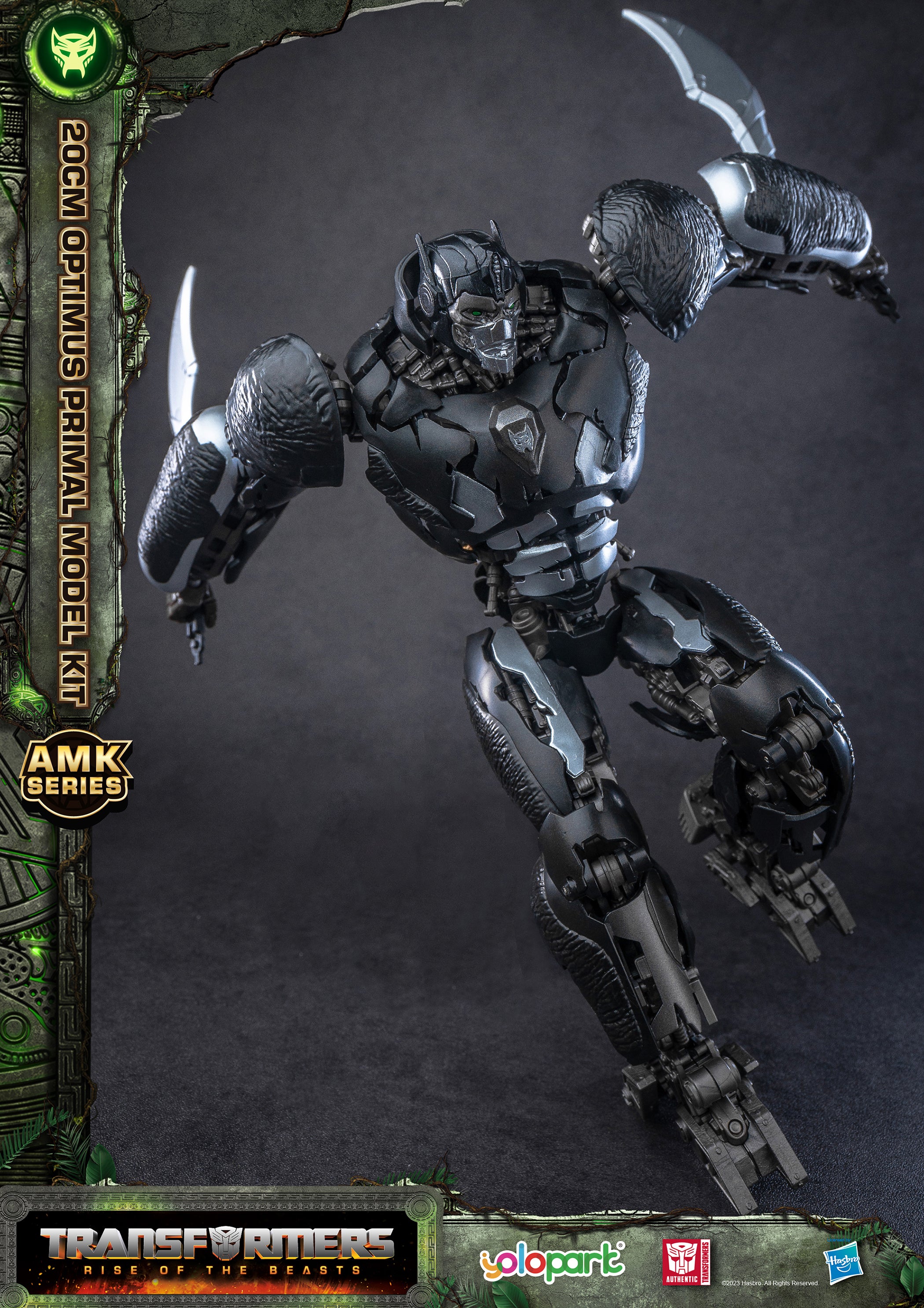 Transformers: Rise of the Beasts - 20cm Optimus Primal Model Kit - AMK Series