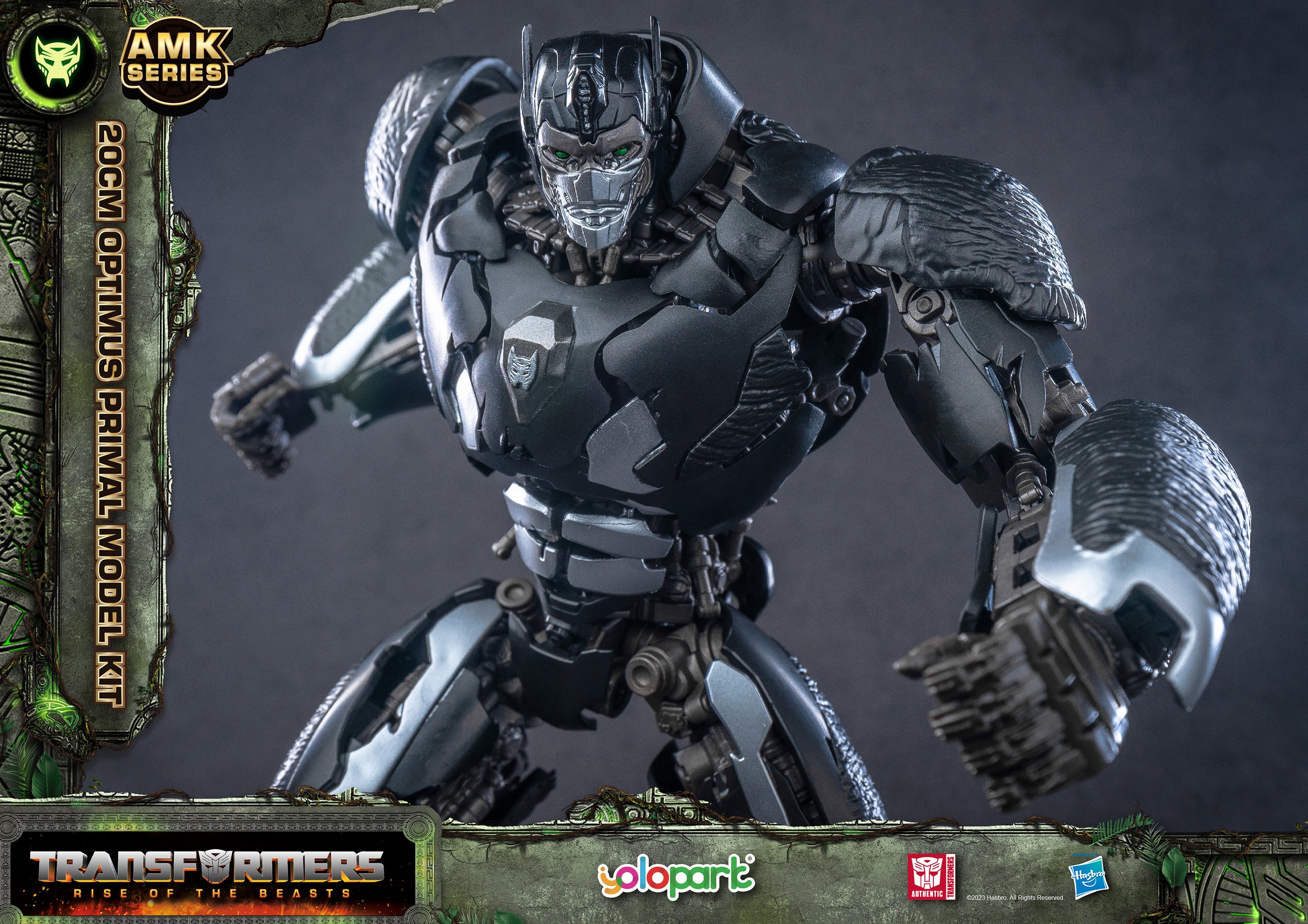 Transformers: Rise of the Beasts - 20cm Optimus Primal Model Kit - AMK Series