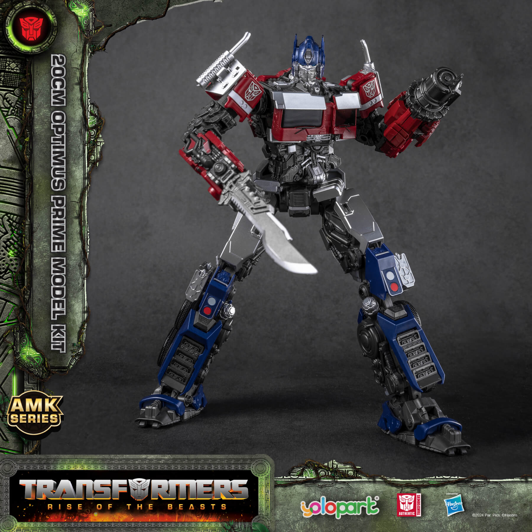 Transformers: Rise of the Beasts - 20cm Optimus Prime Model Kit - AMK Series