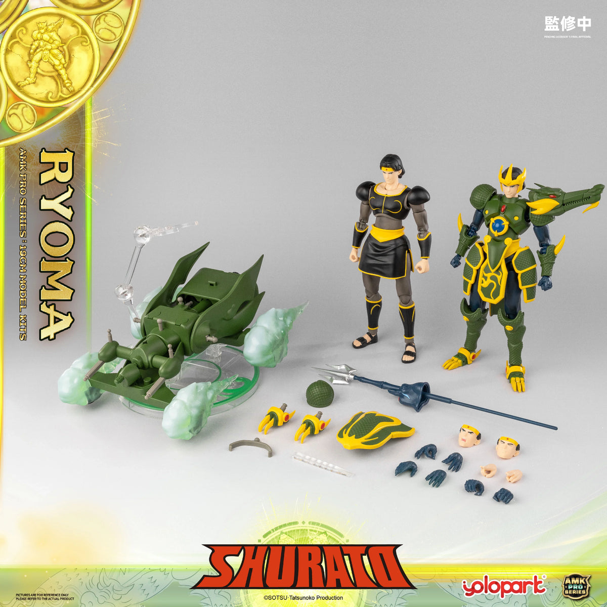 SHURATO - 19cm King Dragon Ryoma Model Kit - AMK PRO Series